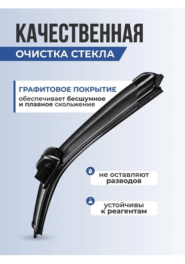 Carfashıon 400 400mm Otomotiv Silecekleri Silecek Yarıkları 329914617