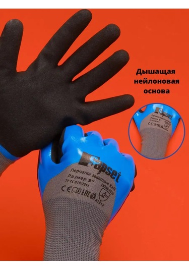 Sapset Kelt Yağ Ve Benzin Dayanıklı Kauçuk İş Eldiveni 169323158