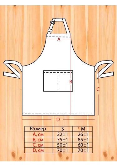 Pro Son Çok Amaçlı Mutfak Önlüğü 86957871 Parlak Turunc