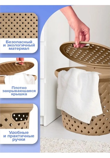 Plast Team 14 Litrelik Kapaklı Çamaşır Sepeti 151982579 Çikolata