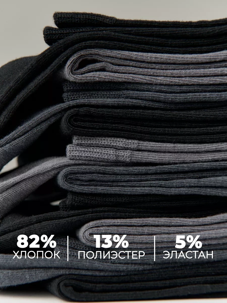 Coolsocks Çorap Seti, Yüksek, Düz Renkli, Pamuk, 10 Çift 229192770 Gri