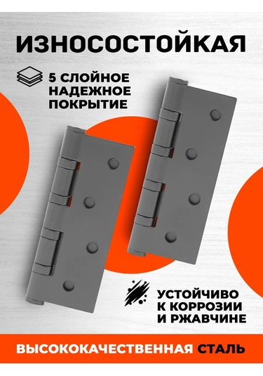 Nora-m Kapı Menteşeleri Gömme Eco 4-4bb 140705819