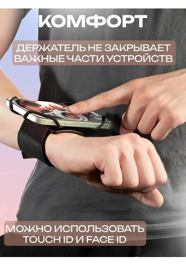 Ximistore9 Spor Bisiklet Sürüşü İçin 360 Döner Navigasyon Telefon Tutucu Bileklik Kayışlı Tutucu Siyah