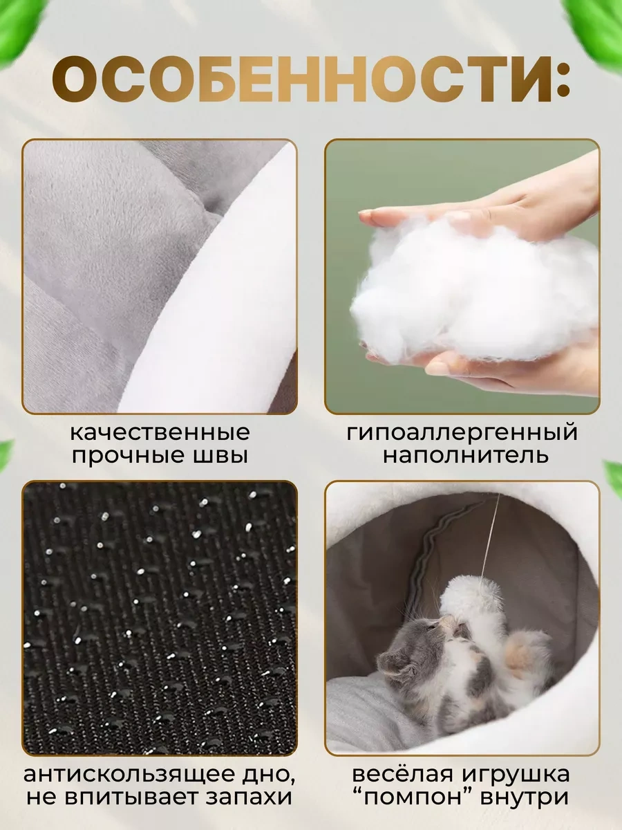 Frommyheart Kedi Ve Köpekler İçin Oyuncaklı Ve Naneli Yumuşak Yatak 263203662