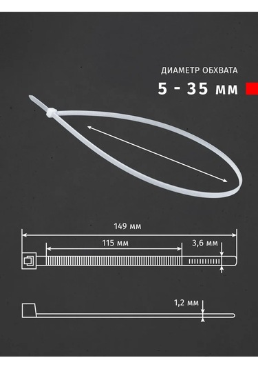 Navigator 3,6x150 Mm Nylon Plastik Bağlantı Kelepçeleri 349381255