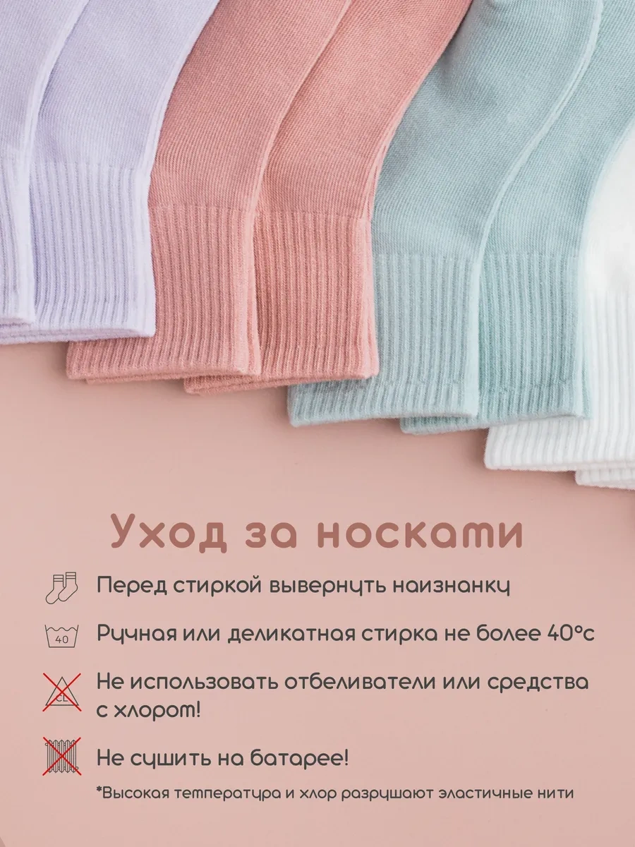 40nozka Pamuklu Çorap Seti 10 Çift 307308888 Beyaz