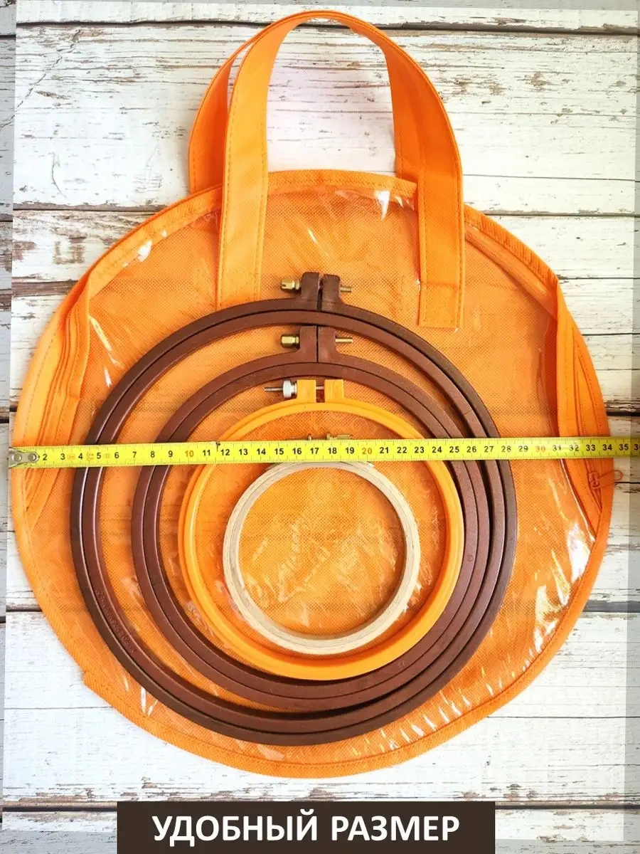 Arthobbit Nakış İçin Mekik Organzazlı El İşi Çantası 164142102