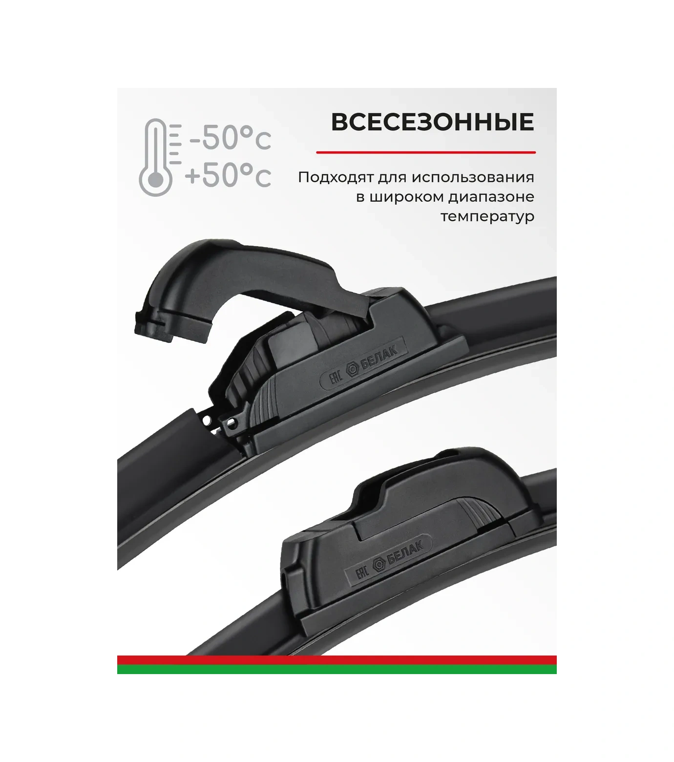 Belak Silecekler 650/350 Kia Ceed 2 Cerato 3 Toyota Corolla 387490188