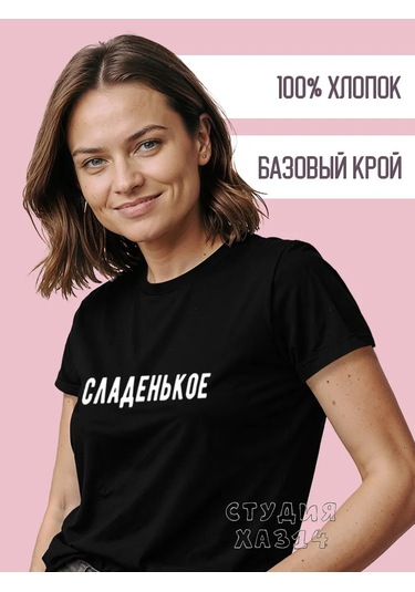 Ha314 Aşıklar İçin Partner Tank Topları - Erkek Giyim Ürünleri 59210247 Siyah