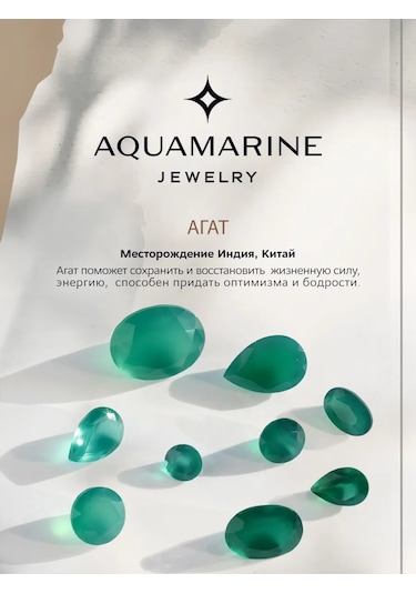 Aquamarıne Gaga Olmayan 925 Ayar Gümüşten Yılan Bileklik Doğal Akikli 276663967 Altın