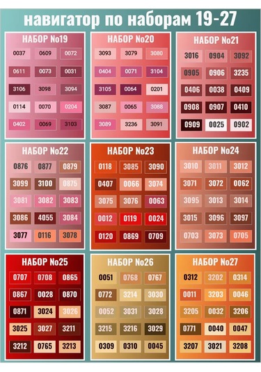 Gamma İplik 6" 259587261