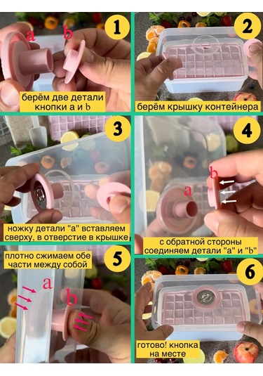 Cs Buz Kalıbı, Kap Ve Düğme İle 401047150 Pembe