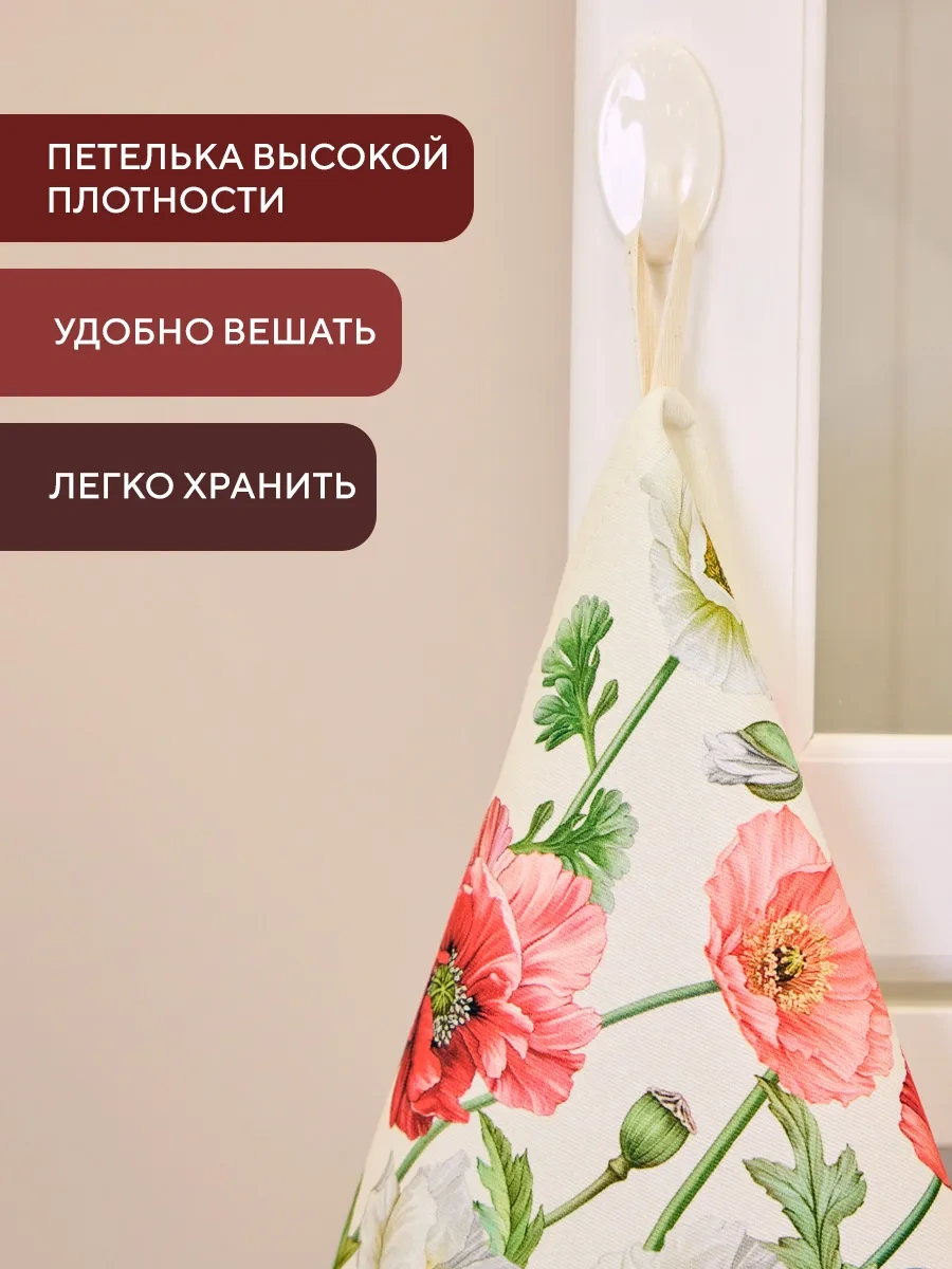 Lefard Mürekkepli Mutfak Havlusu Seti 2 Adet 40x60 Cm 381141874 Bej