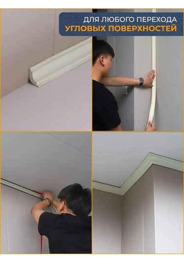 Chinawild Kendinden Yapışkanlı Tavan Ve Zemin Kaide 153319222