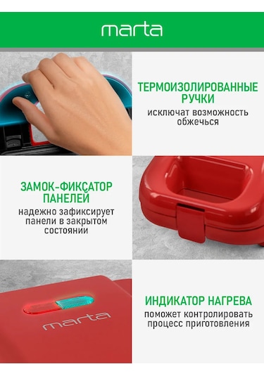 Marta 3'ü 1 Arada Değiştirilebilir Panelli Elektrikli Waffle Makinesi 244795739