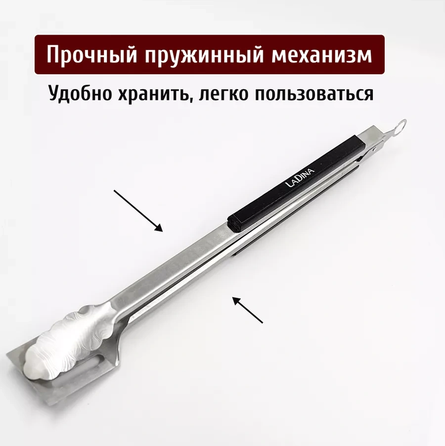 Ladina Metal Uzun Izgara Ve Barbekü Maşası 254063622