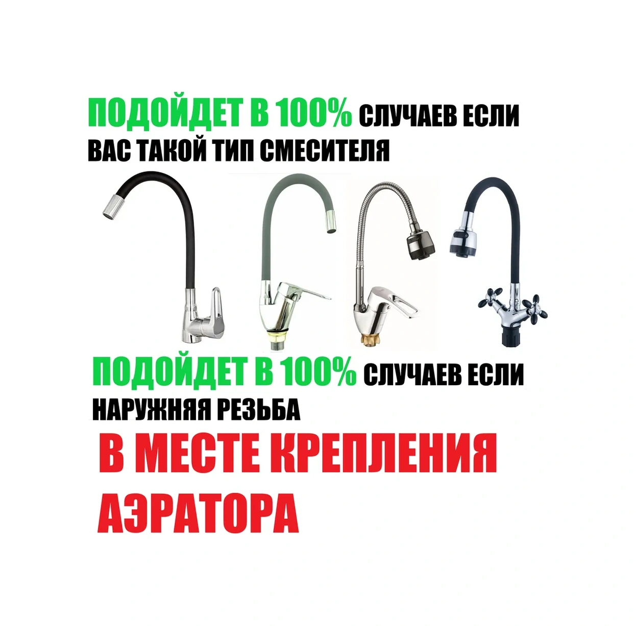 Lke Mutfak Musluğu İçin Esnek Çıkış 281460038 Beyaz Pırlanta