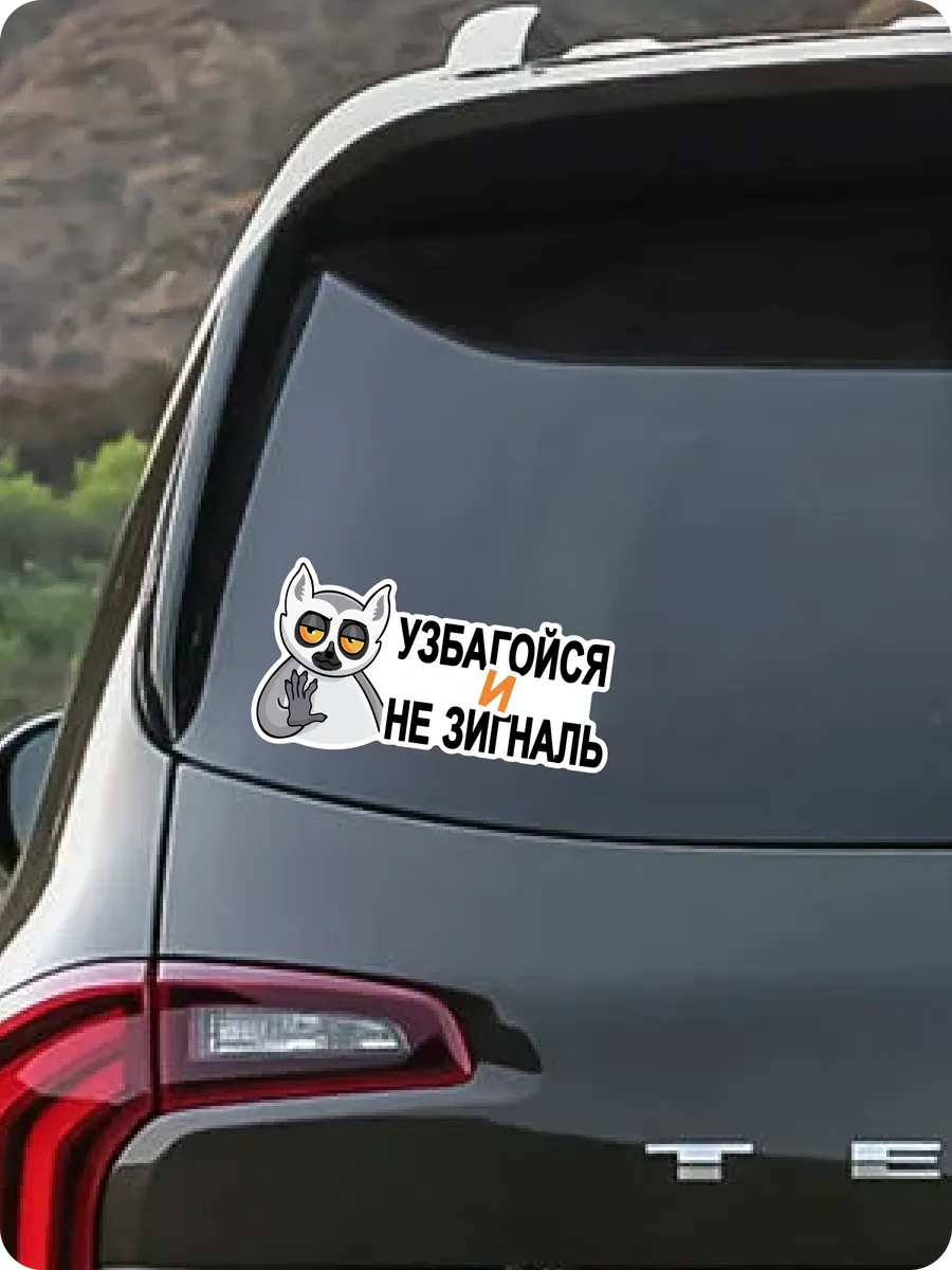 Stadi Araba Çıkartması Uzbagoisya 232978373