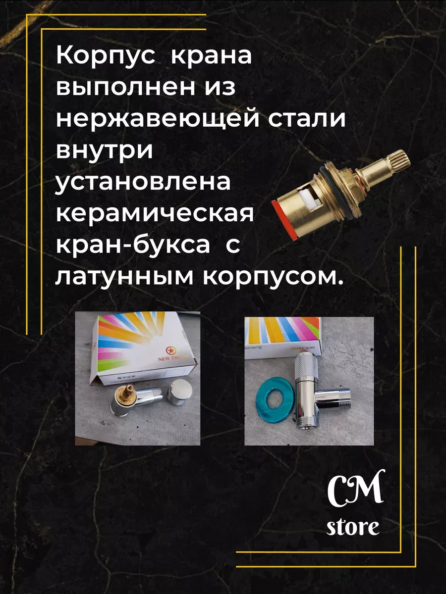 Net Brenda Çamaşır Makinesi Vanası 1,2 3,4 240064159