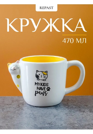 Repast Kedi Kupa 470 Ml 17x10x9.5 Cm 340677802 Beyaz