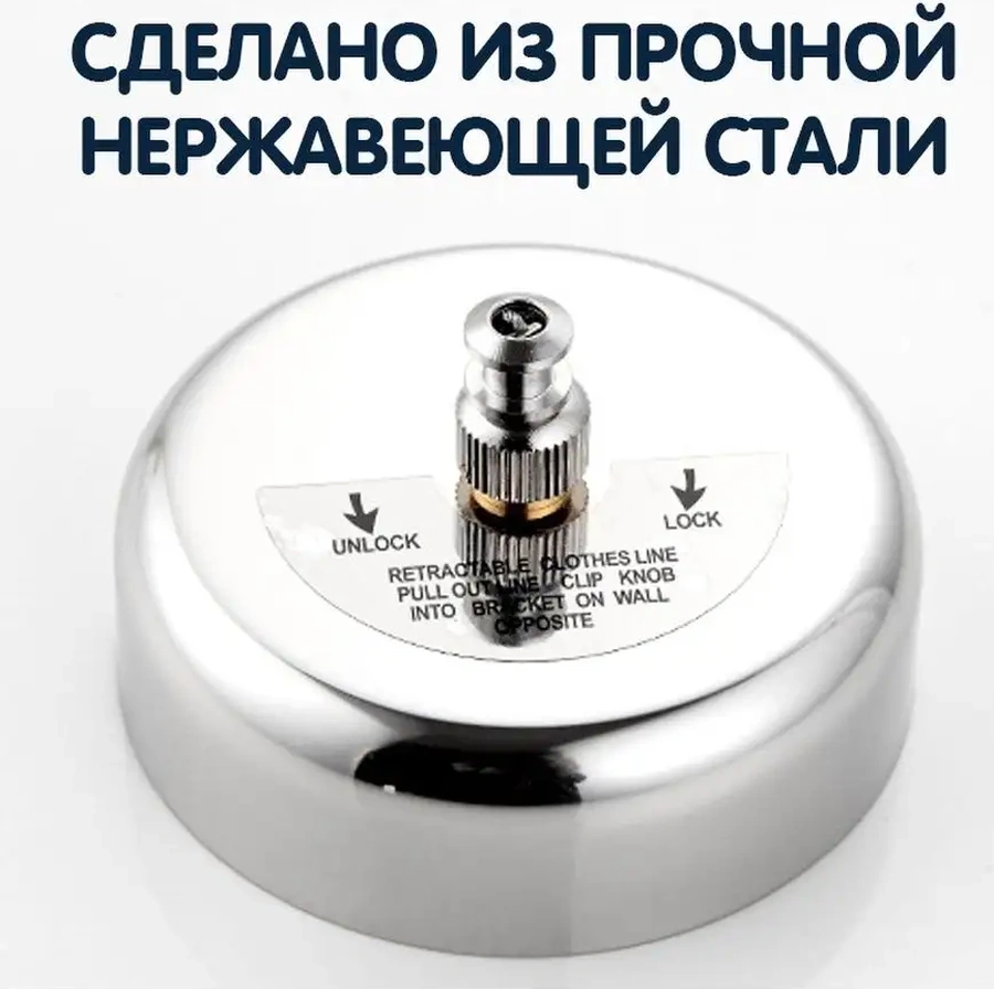 Kastly Çamaşır Kurutma Askılığı İp Çamaşır Kurutma Askısı 154907135 Krom