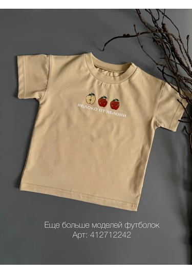 Leo İs Baskılı Çocuk Oversize Tişört 244701669 Pembe