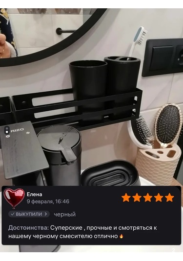 Osmos Inzınırıng Banyo Rafları 168136225 Siyah