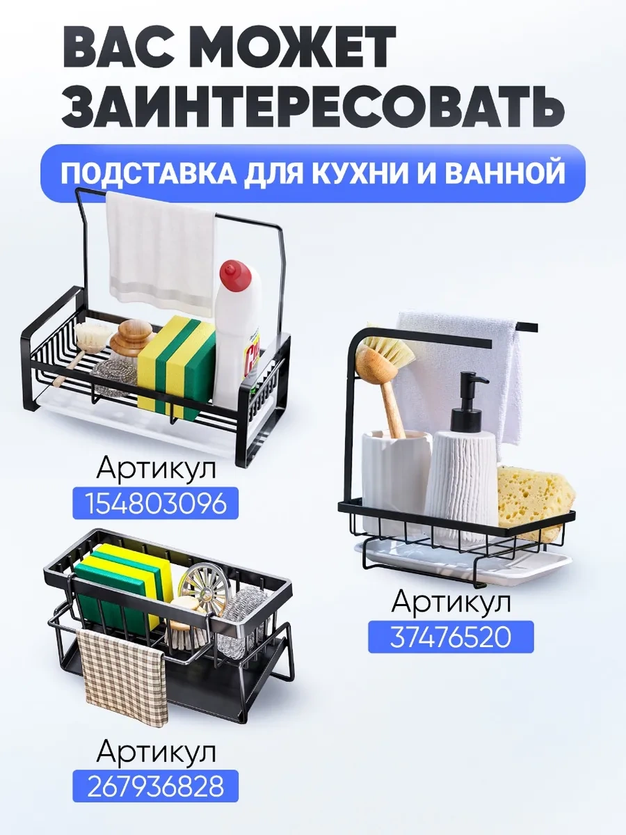 Trenco Silikon Mutfak Maşası 154790096