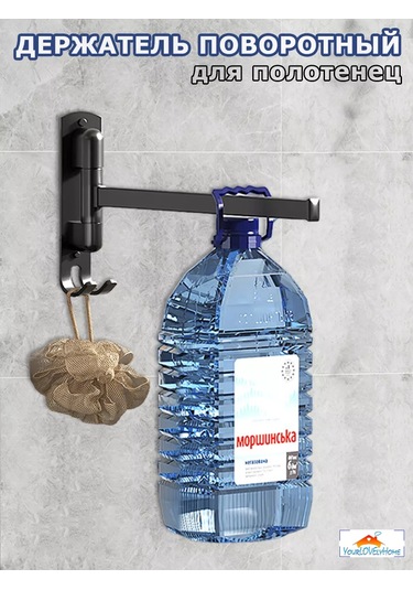 Yourlovelyhome Döner Hastaşağı - Havlu Tutucu 230442895 Siyah