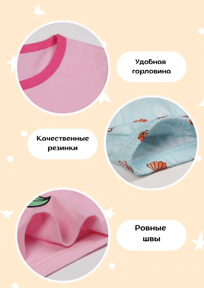 Abc Baby Çocuk Pijaması Veya Ev Kıyafeti Denizkızı Ariel 264976146 Pembe