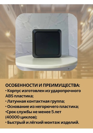 Unıversal Tek Tuşlu Yüzeye Monte Anahtar 321478501