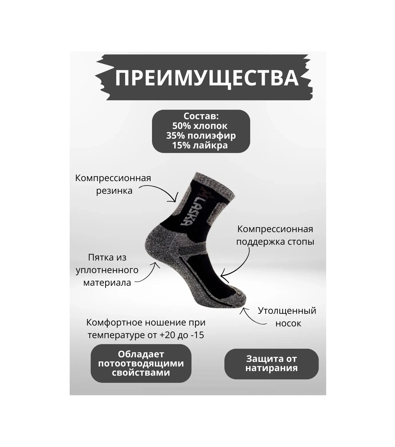 Strikergroupz - Ohota/rybalka/turizm/strajkbol Yüksek Kadarlık Isı Tutuncak Seti. Trekking Çorapları Spor 155217167 Siyah