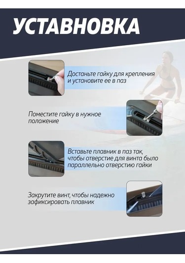 Vkemall Sup Kayık Kayması: Siyah Slıde Sistemli Kilitleme Kanca, Dayanıklı Nilon Blat, Evrensel Uyumlu