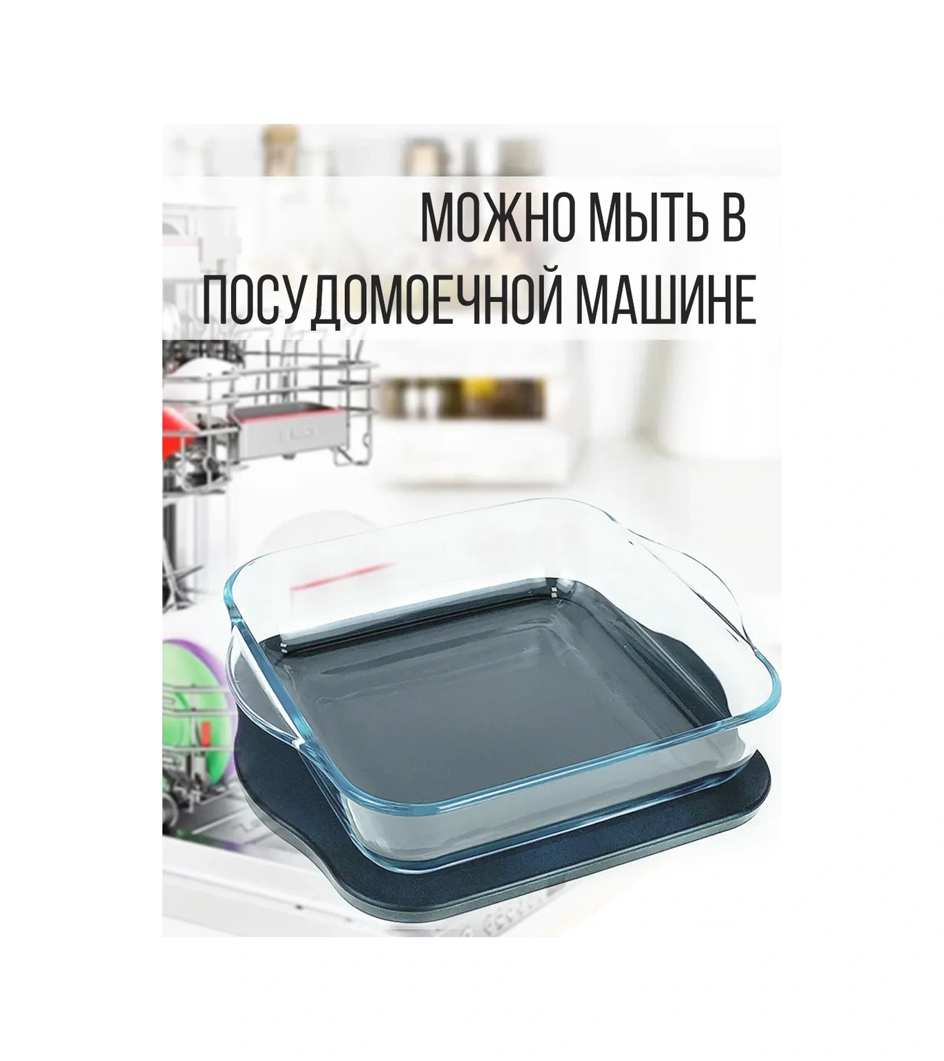 Borcam Cam Fırın Kabı Gri Kapaklı 303670797 Gri