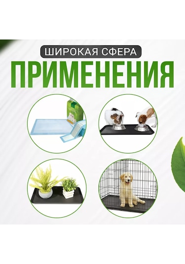 Sanı Market Köpekler İçin Kafes Tipi Zincir Demeti No.3, 74x56 Cm 180899443