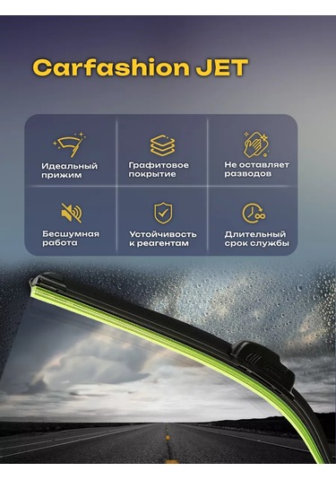 Carfashıon Armasız Süpürge Bıçakları Camry Outlander Teana Sonata 650/450 214748993