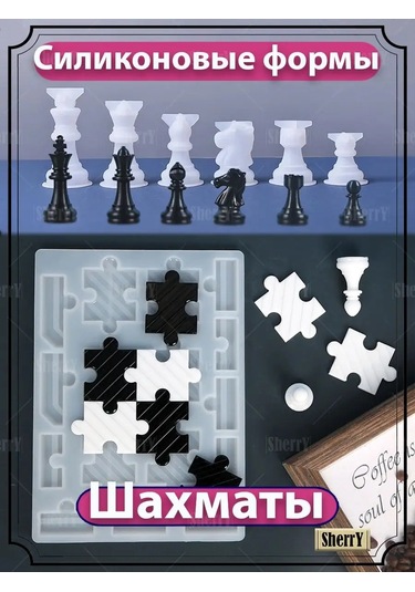 Sherryleis Epoksi Reçine İçin Satranç Şeklinde Kalıp Seti 101311994