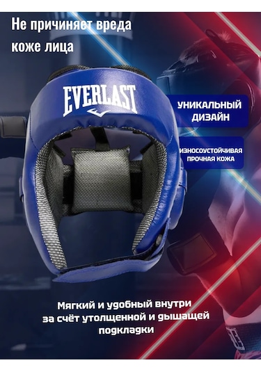 Khiya Sport Boks İçin Kap Boks Kalkanlığı 413553735 Mavi