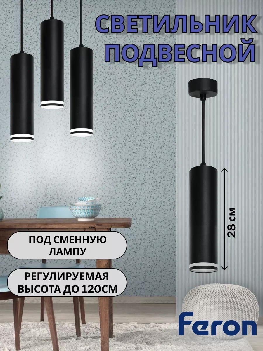 Feron Salon İçin Asma Tavan Lambası Ml1708 160044034 Siyah