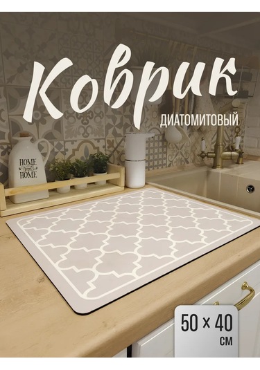 Shiny Kitchen Emilici Emici Sütleme Makarması Masaüstü 409842361 Kahverengi