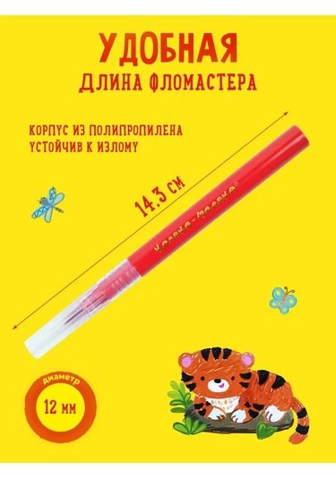 Kalaka-malaka Çocuklar İçin 18 Renkli Fırçalı Keçeli Kalem Çizim Seti 141722399