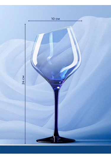 Magistro 540 Ml Şarap Bardağı "ıluzii", Cam Şarap Bardağı 540 Ml "ıluzii", Cam 147771031 Mavi