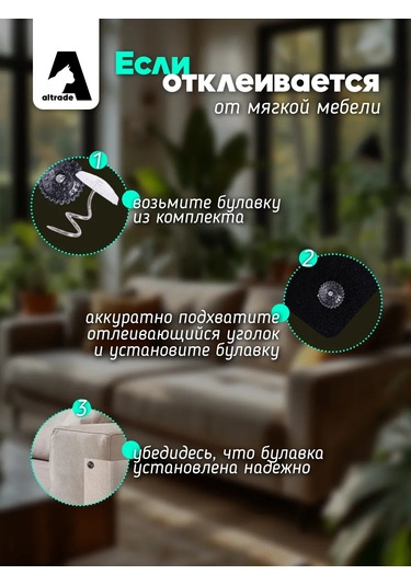 Altrade Kendinden Yapışkanlı Kedi Tırmalama Tahtası 40x100 427174724