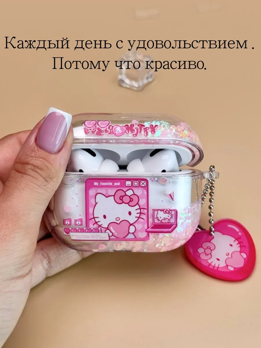 Soltykıds Airpods Pro 2 Kılıfı, Kulaklık Kılıfı Airpods 418362020 Beyaz