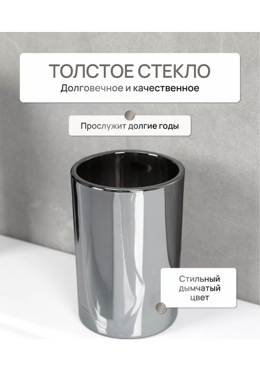 Fora Banyo Ve Mutfak İçin Masaüstü Diş Fırçası Bardağı, Cam 251023079 Krom