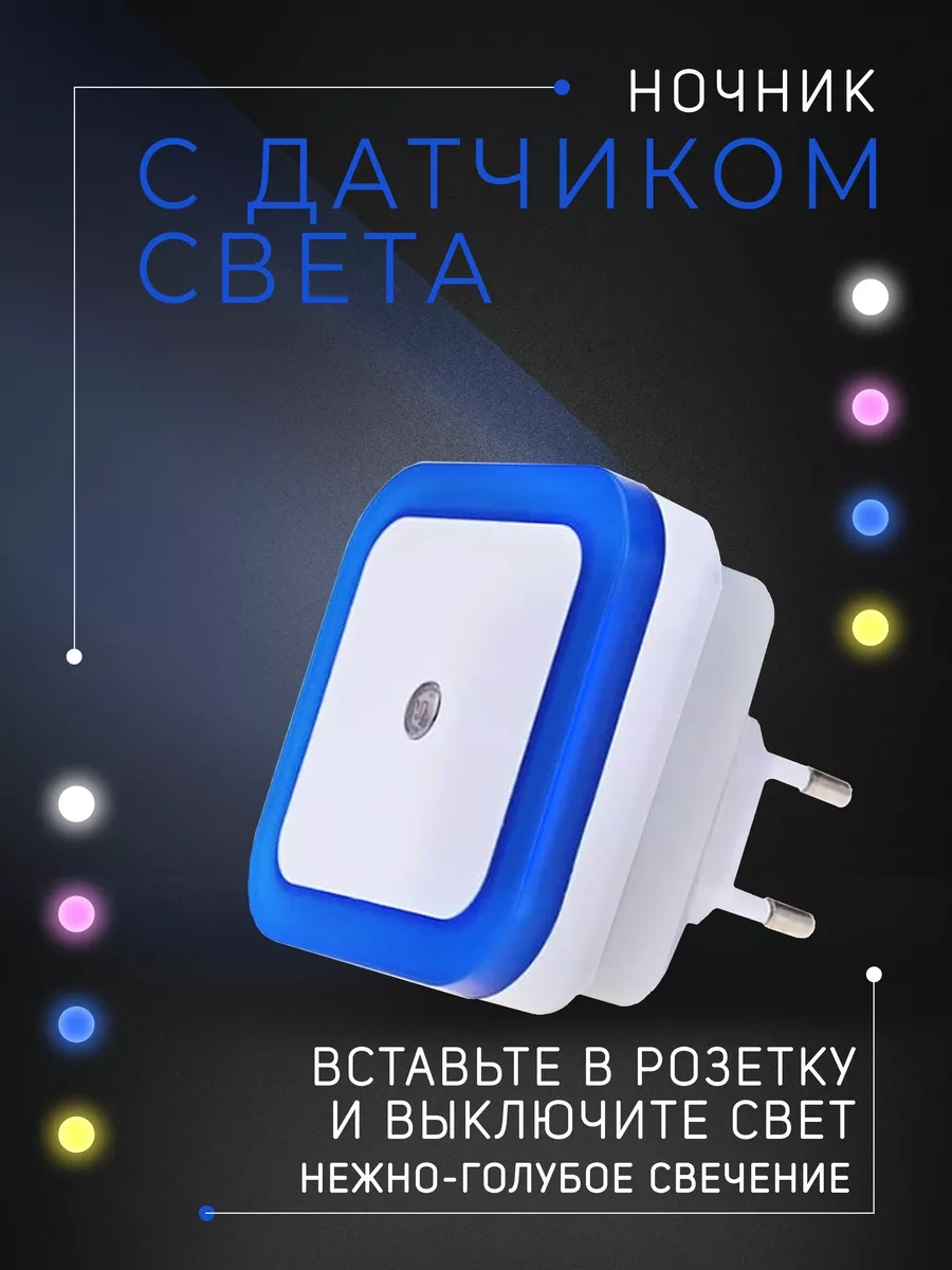 Lil Star Kablosuz Duvar Tipi Gece Lambası 204707811 Bej