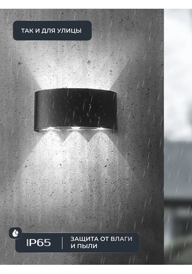 Wattup Duvar Aplikası Led Bra Dış Mekan Aydınlatma Armatürü 304335688 Siyah