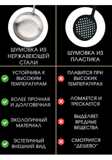 Kitchen & Home. Paslanmaz Çelik Kevgir 328414715