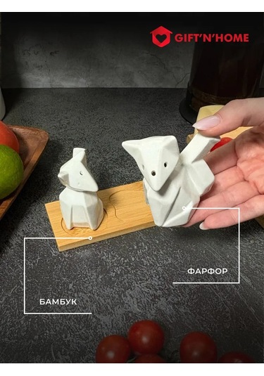 Gift'n'home Baharat Seti Standlı 327974685 Beyaz