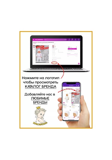 Krasavella Bebekler İçin Koltuk Altı Bezi 6 Adet. 212229730